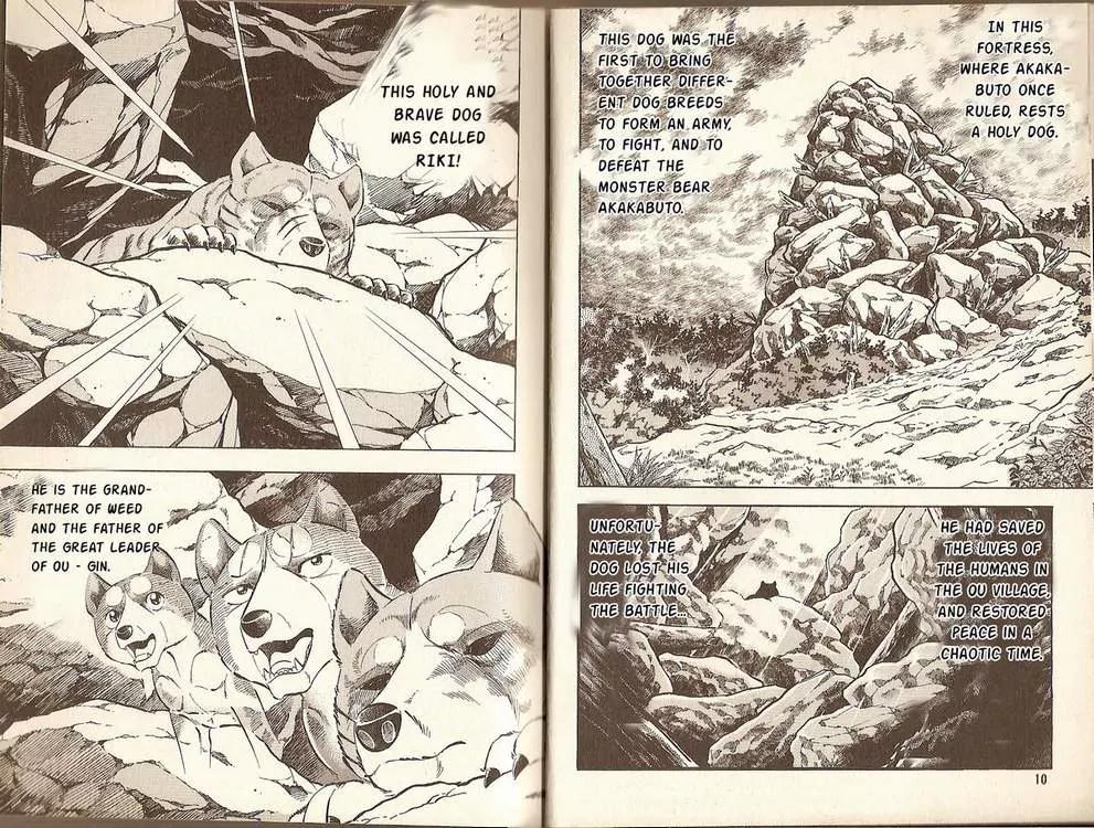Ginga Densetsu Riki Chapter 1 page 3 - Chapter 1 : Birth of Riki