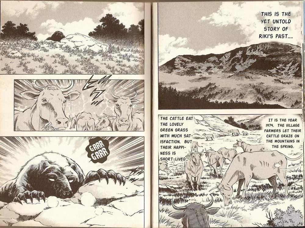 Ginga Densetsu Riki Chapter 1 page 4 - Chapter 1 : Birth of Riki
