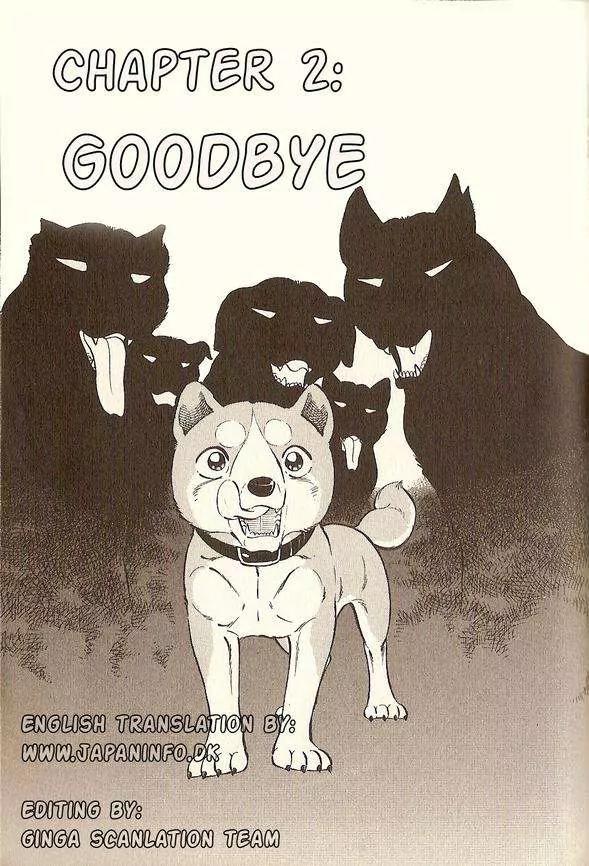 Ginga Densetsu Riki Chapter 2 page 1 - Chapter 2 : Goodbye