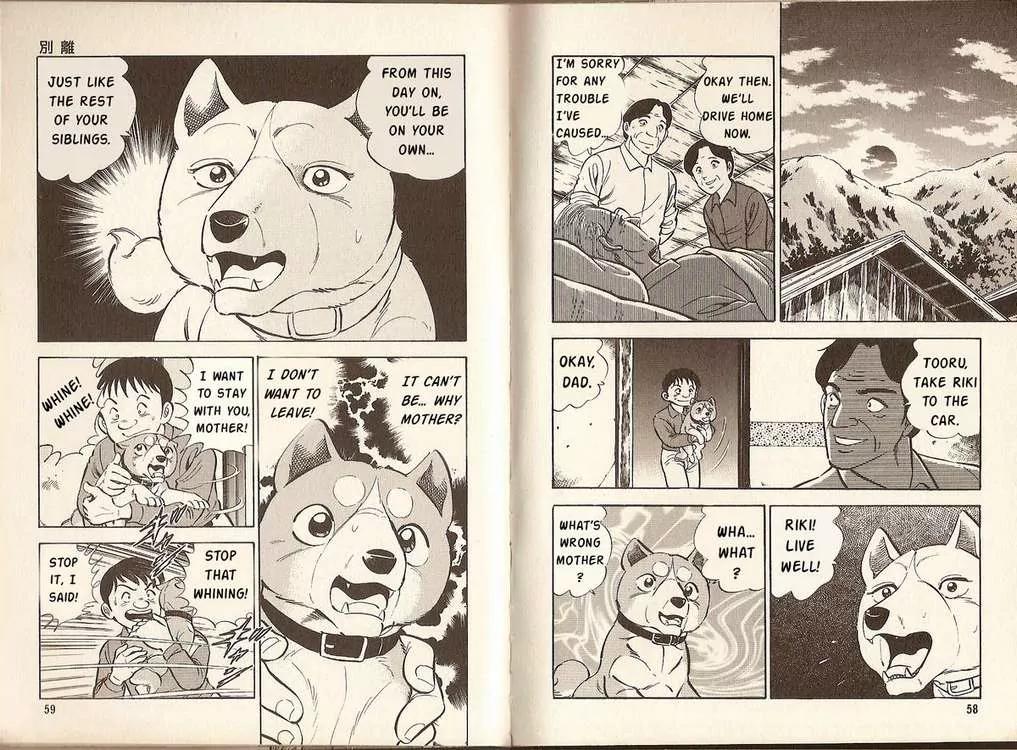 Ginga Densetsu Riki Chapter 2 page 10 - Chapter 2 : Goodbye