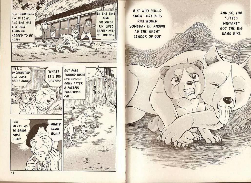 Ginga Densetsu Riki Chapter 2 page 5 - Chapter 2 : Goodbye