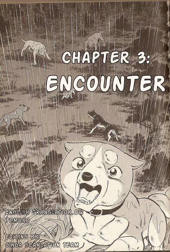 Ginga Densetsu Riki Chapter 3 page 1 - Chapter 3 : Encounter