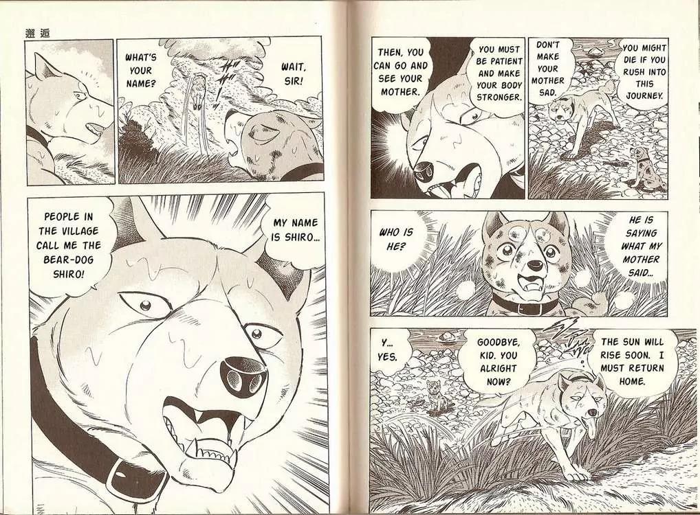 Ginga Densetsu Riki Chapter 3 page 10 - Chapter 3 : Encounter