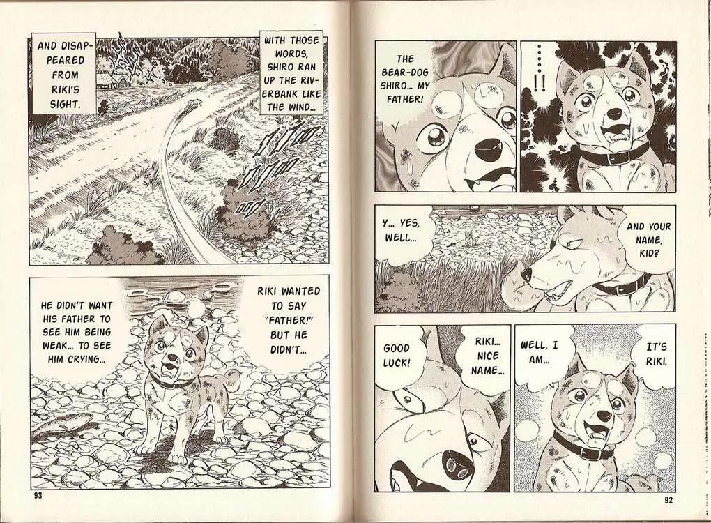 Ginga Densetsu Riki Chapter 3 page 11 - Chapter 3 : Encounter
