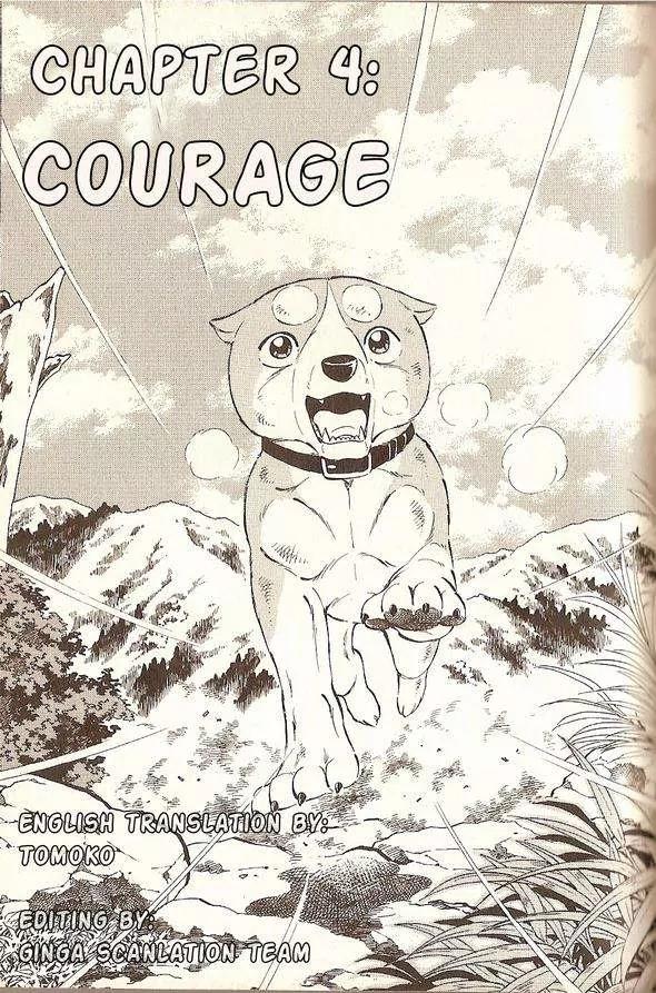 Ginga Densetsu Riki Chapter 4 page 1 - Chapter 4 : Courage