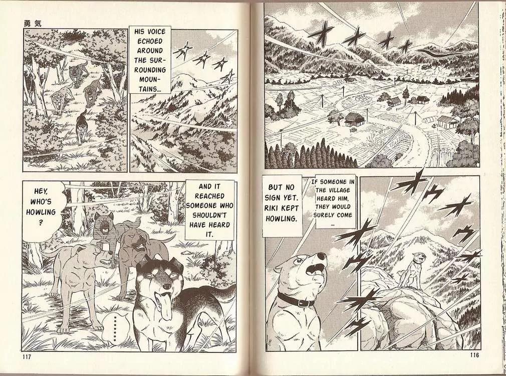 Ginga Densetsu Riki Chapter 4 page 7 - Chapter 4 : Courage