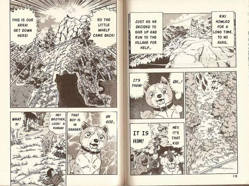 Ginga Densetsu Riki Chapter 4 page 8 - Chapter 4 : Courage