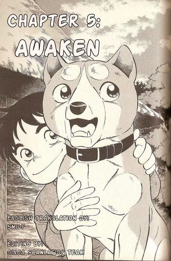 Ginga Densetsu Riki Chapter 5 page 1 - Chapter 5 : Awaken