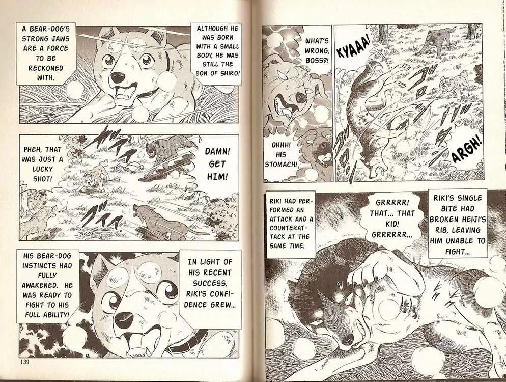 Ginga Densetsu Riki Chapter 5 page 2 - Chapter 5 : Awaken