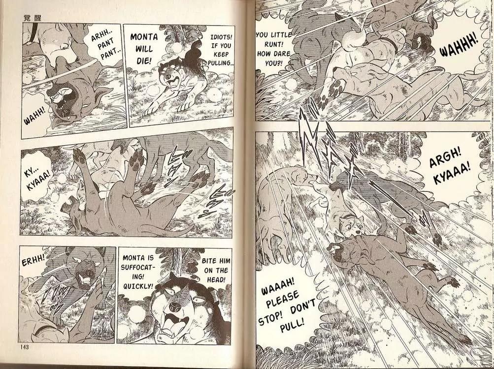 Ginga Densetsu Riki Chapter 5 page 4 - Chapter 5 : Awaken