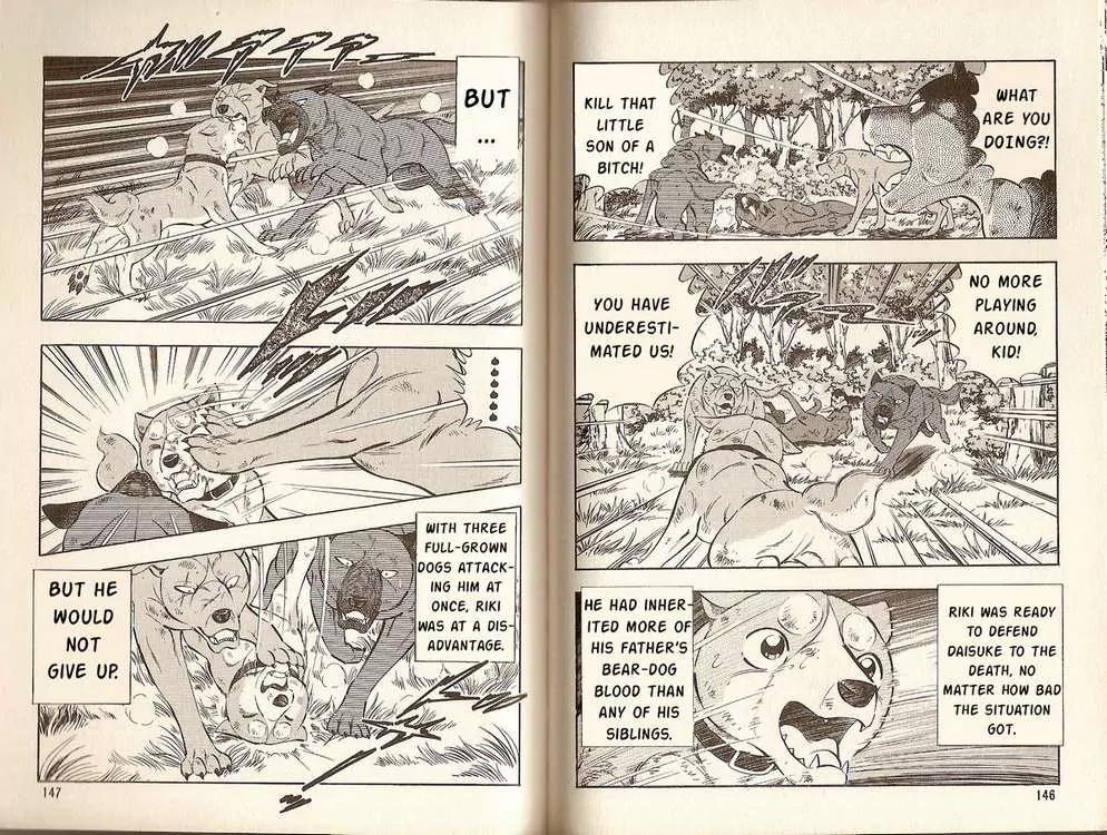 Ginga Densetsu Riki Chapter 5 page 6 - Chapter 5 : Awaken