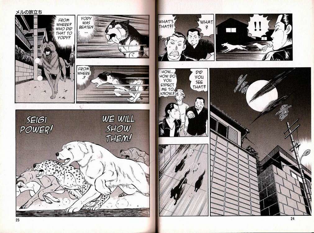 Ginga Densetsu Weed Gaiden Chapter 1 page 10 - Chapter 1