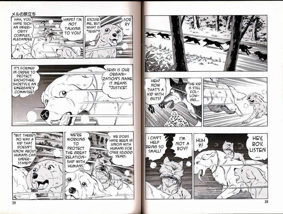 Ginga Densetsu Weed Gaiden Chapter 1 page 12 - Chapter 1