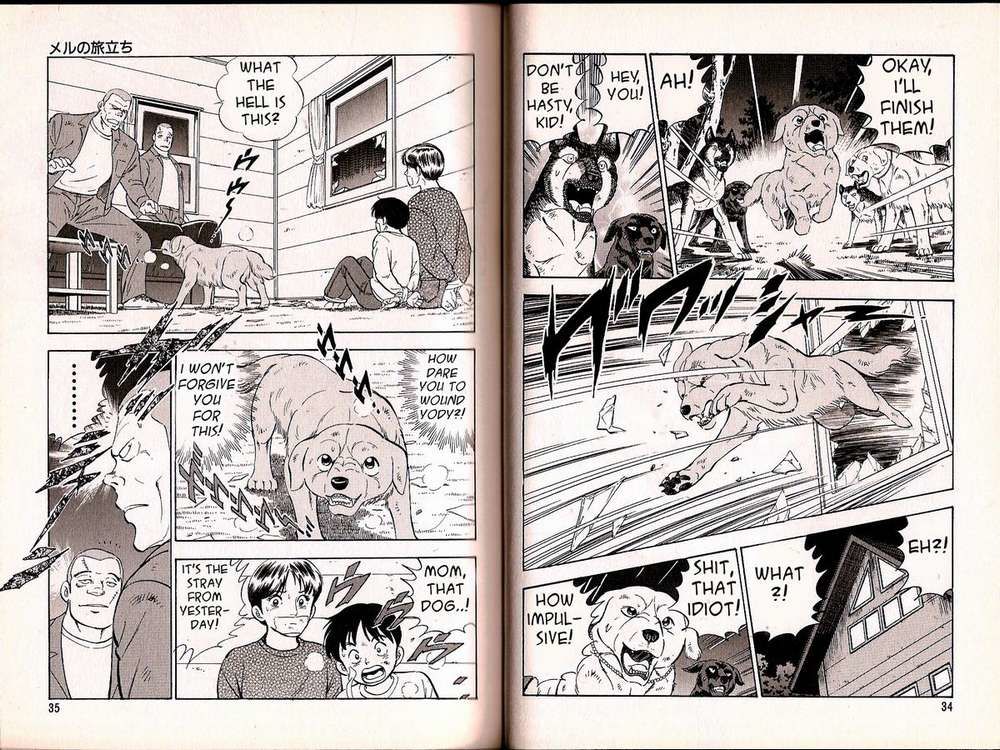 Ginga Densetsu Weed Gaiden Chapter 1 page 15 - Chapter 1