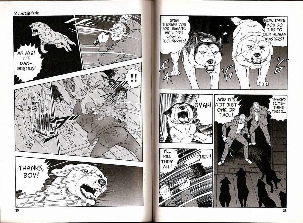 Ginga Densetsu Weed Gaiden Chapter 1 page 17 - Chapter 1