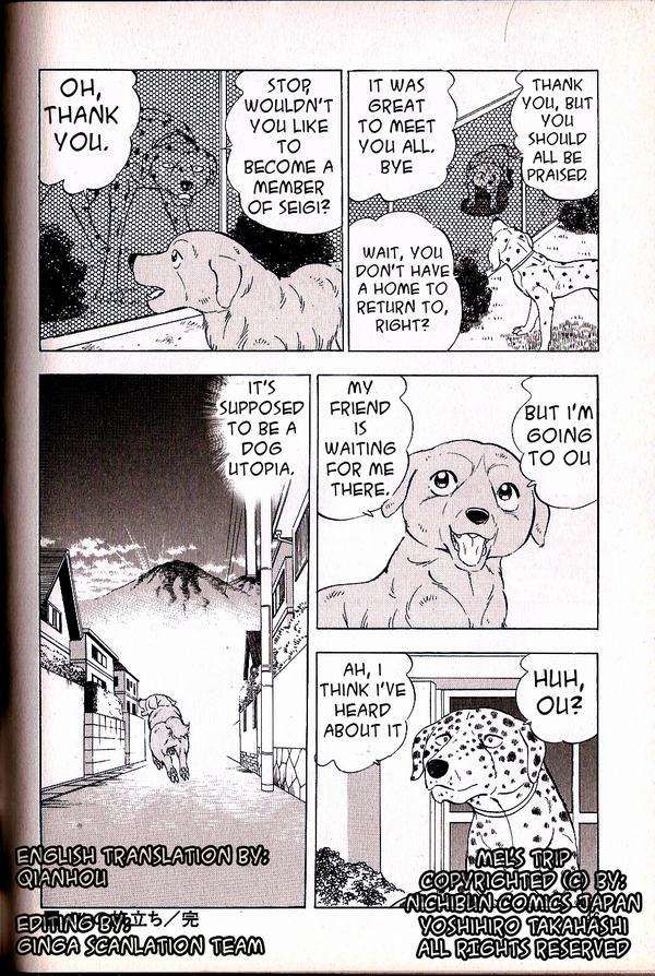 Ginga Densetsu Weed Gaiden Chapter 1 page 21 - Chapter 1