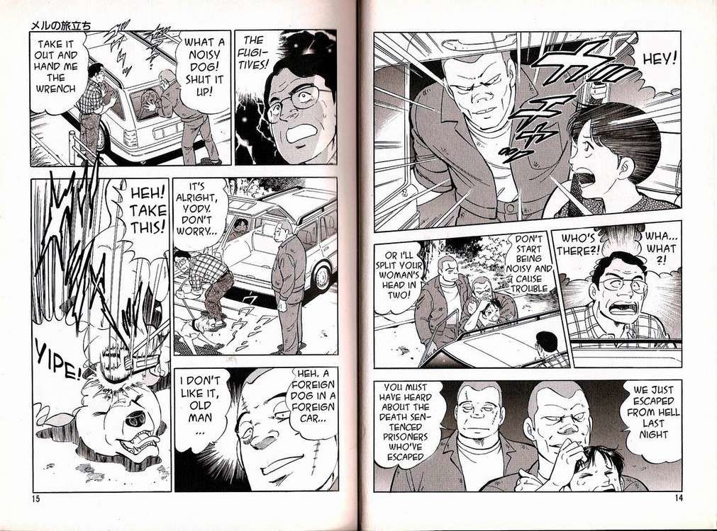 Ginga Densetsu Weed Gaiden Chapter 1 page 5 - Chapter 1