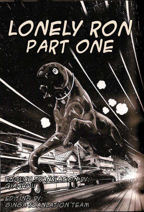 Ginga Densetsu Weed Gaiden Chapter 2 page 1 - Chapter 2
