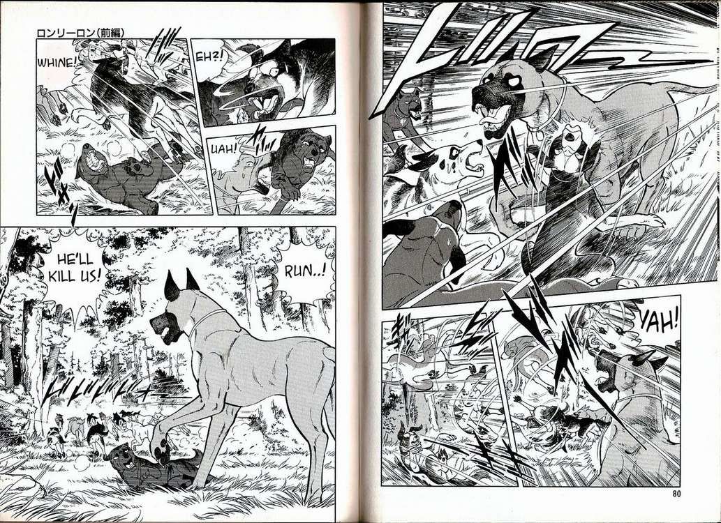 Ginga Densetsu Weed Gaiden Chapter 2 page 18 - Chapter 2