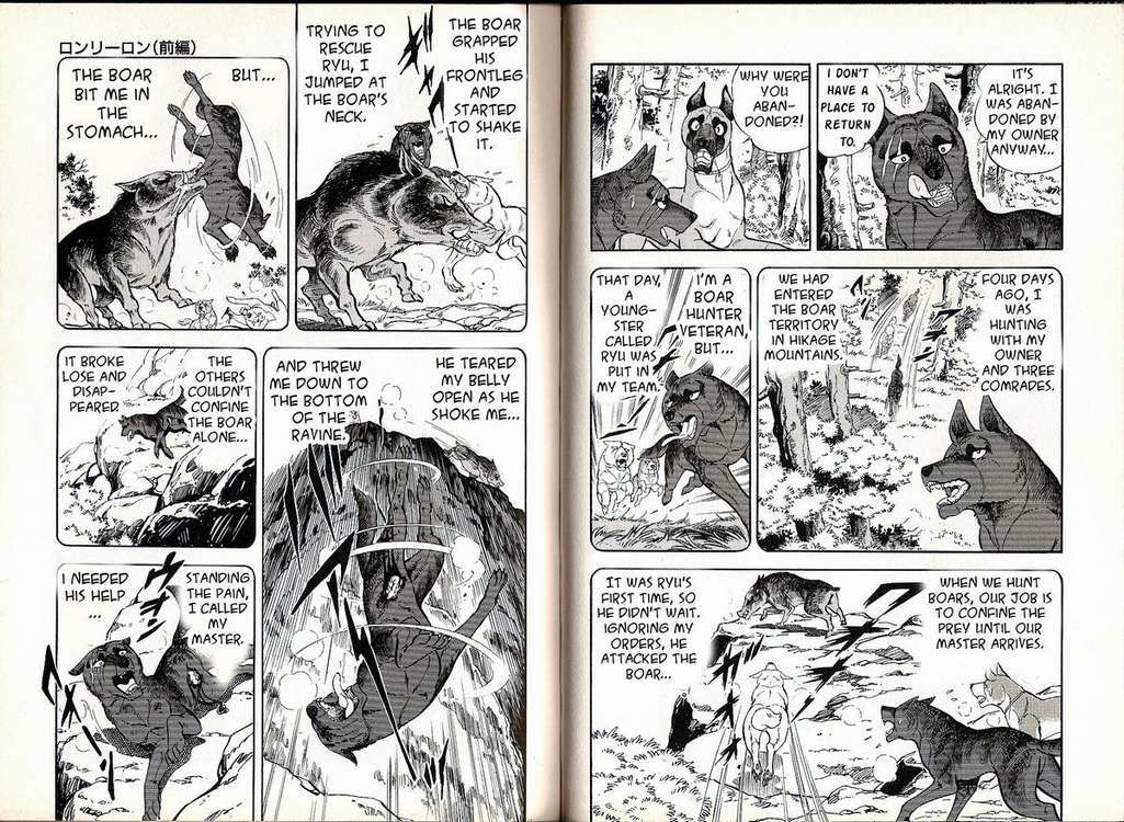 Ginga Densetsu Weed Gaiden Chapter 2 page 20 - Chapter 2