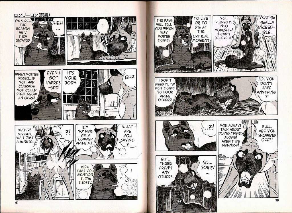 Ginga Densetsu Weed Gaiden Chapter 2 page 23 - Chapter 2