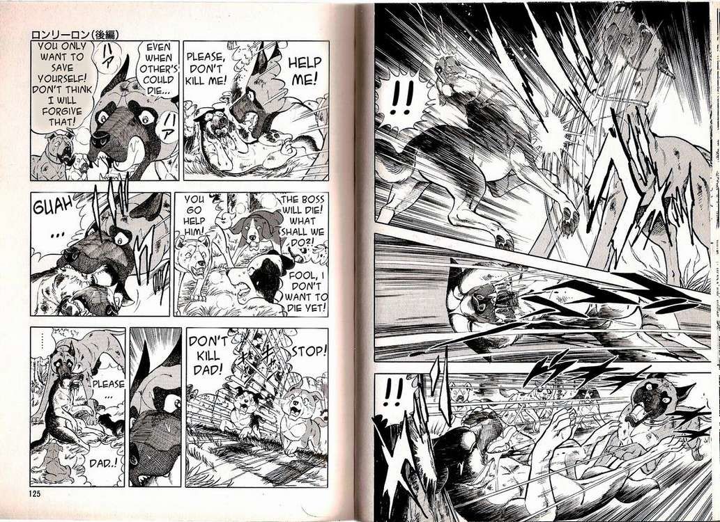 Ginga Densetsu Weed Gaiden Chapter 3 page 16 - Chapter 3