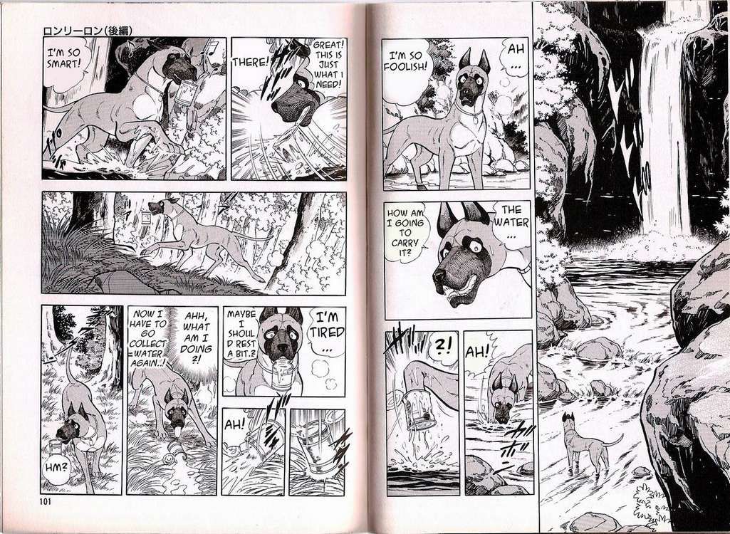 Ginga Densetsu Weed Gaiden Chapter 3 page 4 - Chapter 3