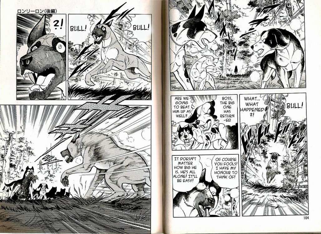 Ginga Densetsu Weed Gaiden Chapter 3 page 6 - Chapter 3