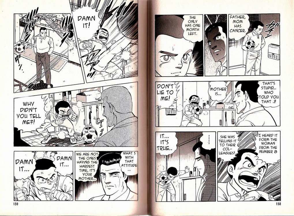 Ginga Densetsu Weed Gaiden Chapter 4 page 12 - Chapter 4