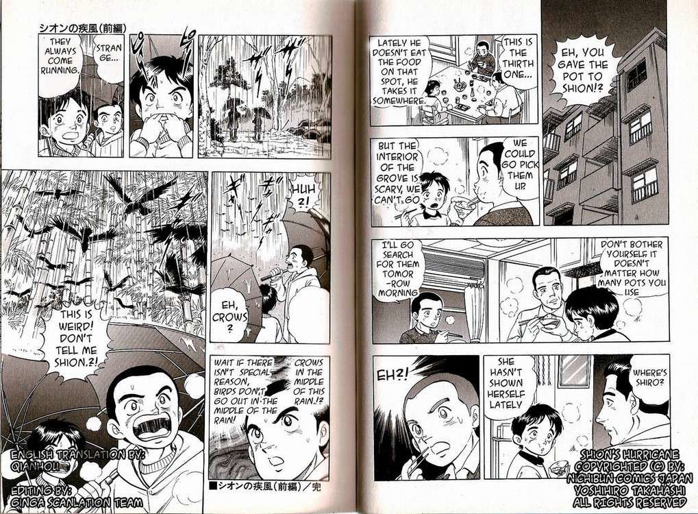 Ginga Densetsu Weed Gaiden Chapter 4 page 14 - Chapter 4