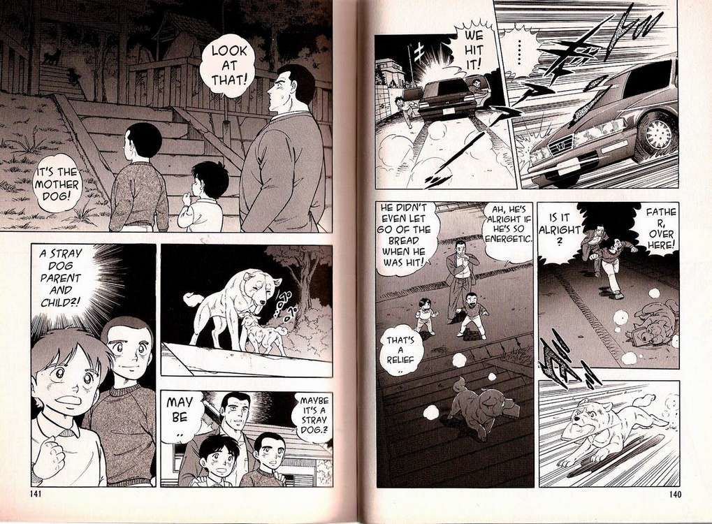 Ginga Densetsu Weed Gaiden Chapter 4 page 3 - Chapter 4