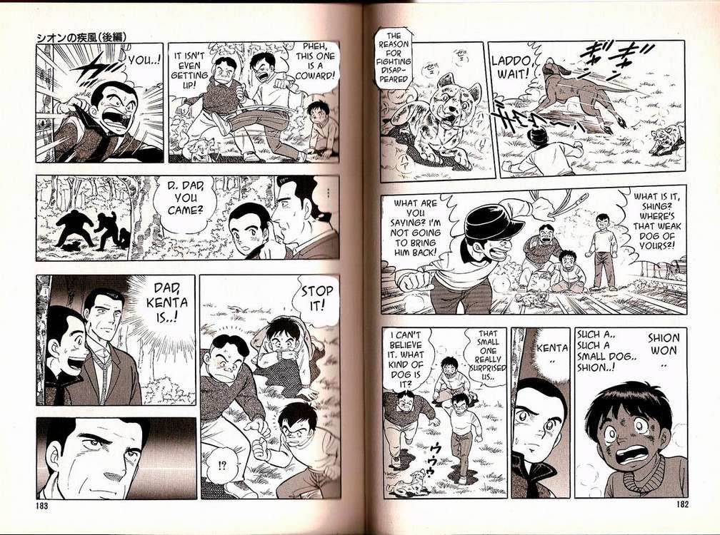 Ginga Densetsu Weed Gaiden Chapter 5 page 10 - Chapter 5