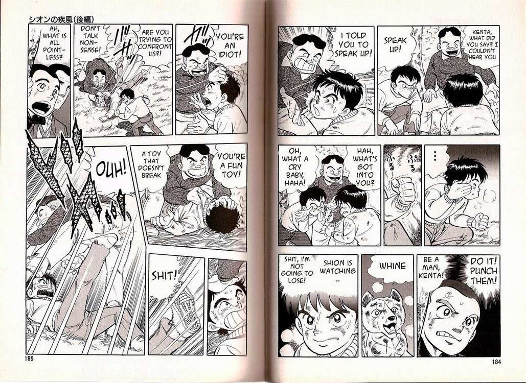 Ginga Densetsu Weed Gaiden Chapter 5 page 11 - Chapter 5