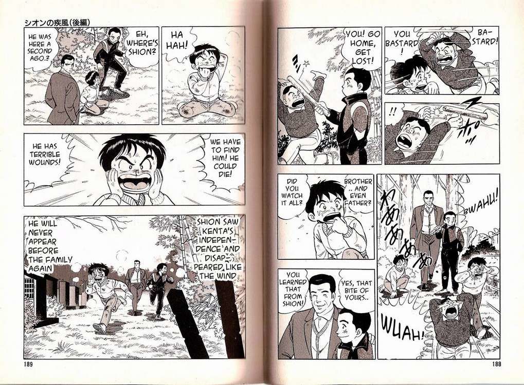 Ginga Densetsu Weed Gaiden Chapter 5 page 13 - Chapter 5