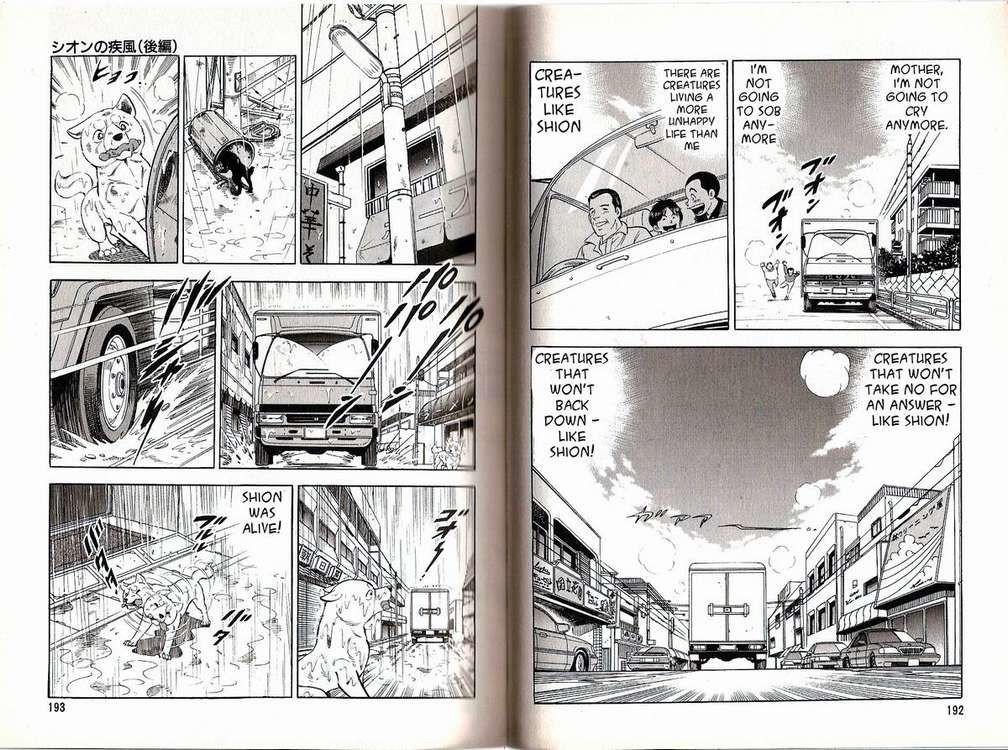 Ginga Densetsu Weed Gaiden Chapter 5 page 15 - Chapter 5