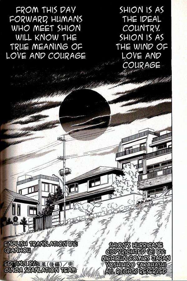 Ginga Densetsu Weed Gaiden Chapter 5 page 16 - Chapter 5