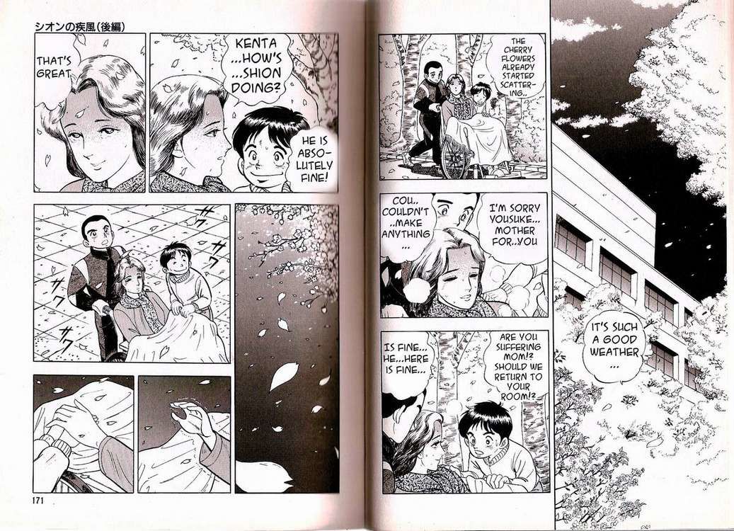 Ginga Densetsu Weed Gaiden Chapter 5 page 4 - Chapter 5