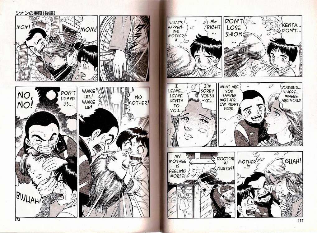 Ginga Densetsu Weed Gaiden Chapter 5 page 5 - Chapter 5