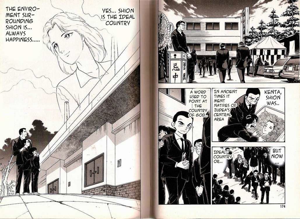 Ginga Densetsu Weed Gaiden Chapter 5 page 6 - Chapter 5
