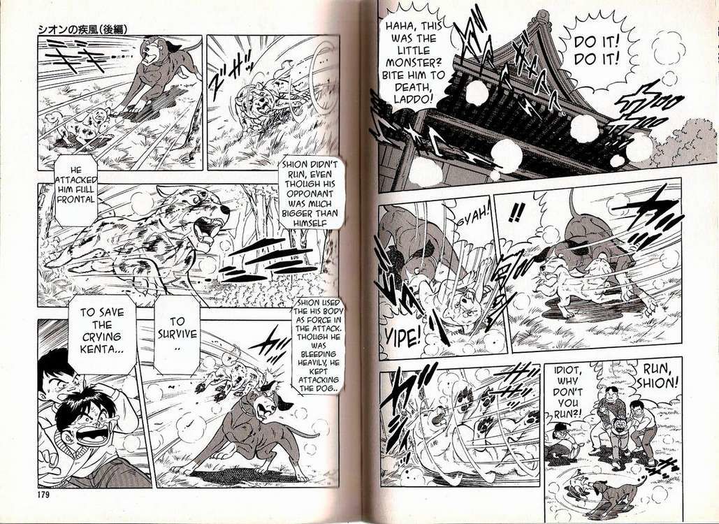 Ginga Densetsu Weed Gaiden Chapter 5 page 8 - Chapter 5