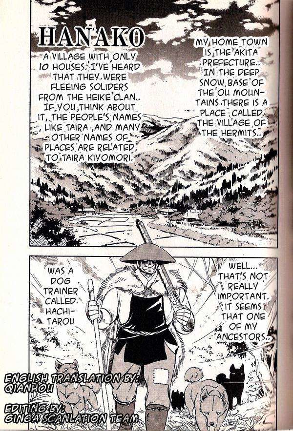 Ginga Densetsu Weed Gaiden Chapter 6 page 1 - Chapter 6 : End