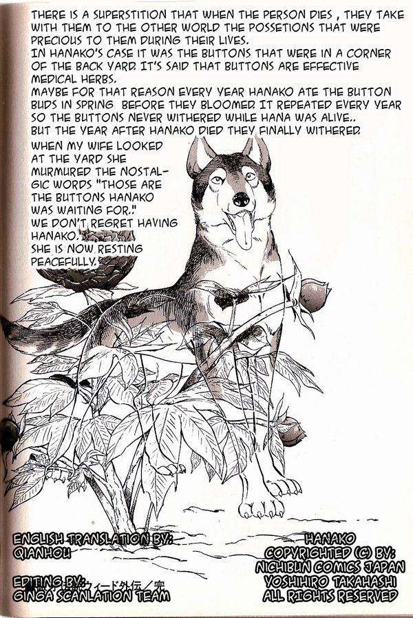Ginga Densetsu Weed Gaiden Chapter 6 page 13 - Chapter 6 : End
