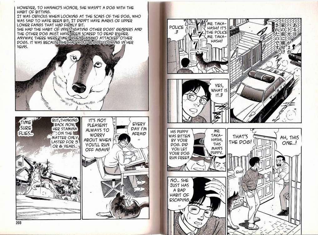 Ginga Densetsu Weed Gaiden Chapter 6 page 5 - Chapter 6 : End