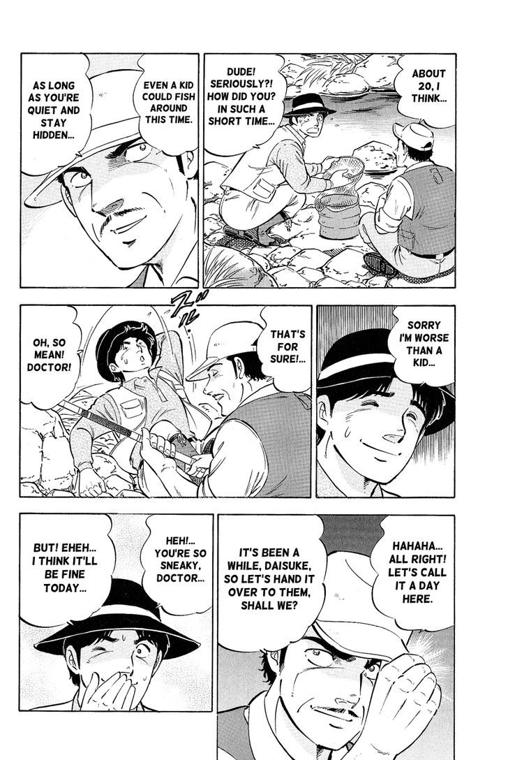 Ginga Densetsu Weed Orion Chapter 1 page 10 - Chapter 1