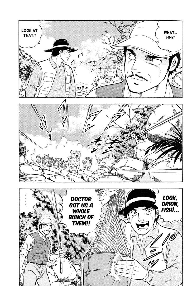 Ginga Densetsu Weed Orion Chapter 1 page 11 - Chapter 1
