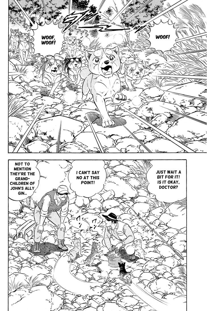 Ginga Densetsu Weed Orion Chapter 1 page 12 - Chapter 1