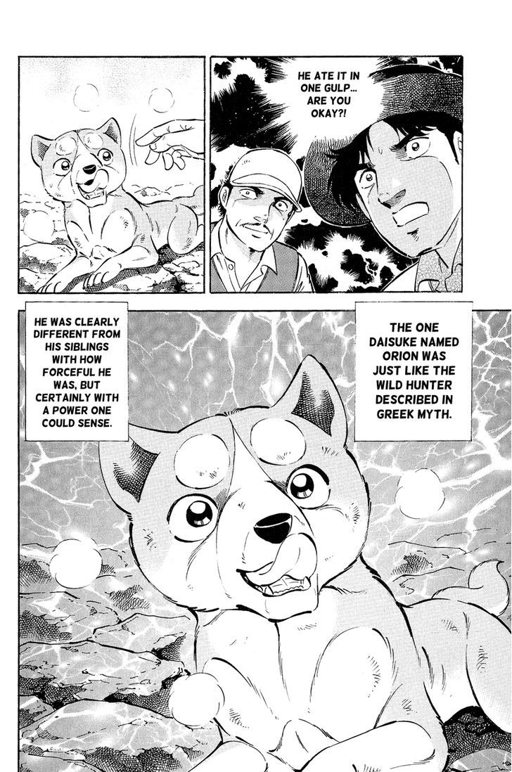 Ginga Densetsu Weed Orion Chapter 1 page 14 - Chapter 1