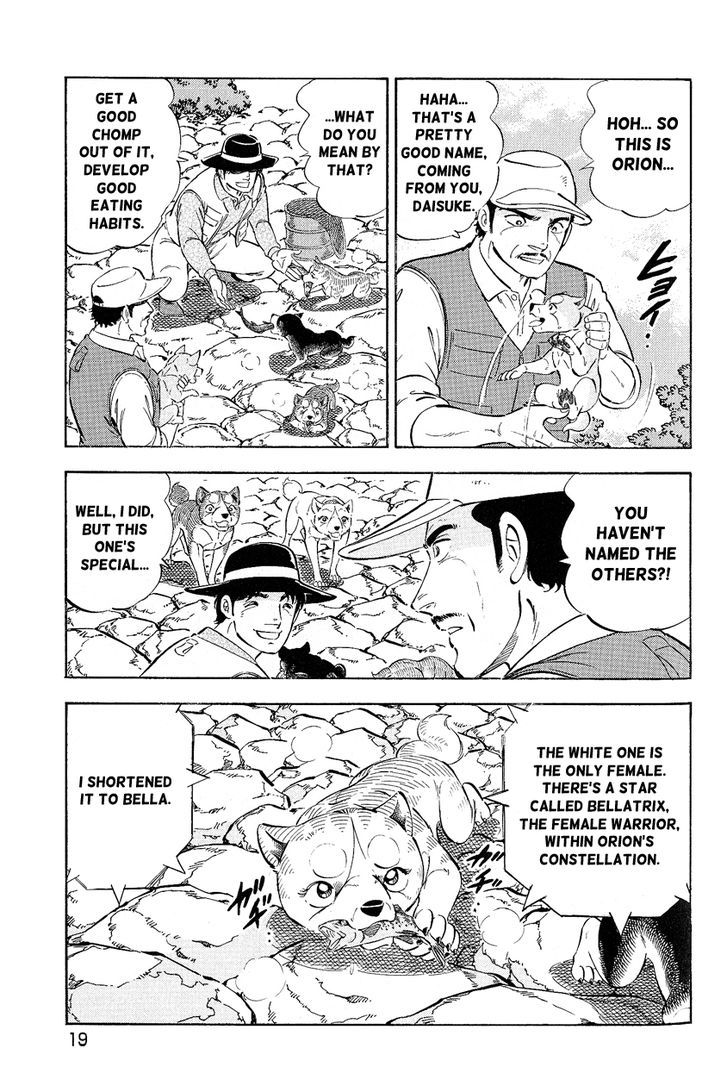 Ginga Densetsu Weed Orion Chapter 1 page 15 - Chapter 1