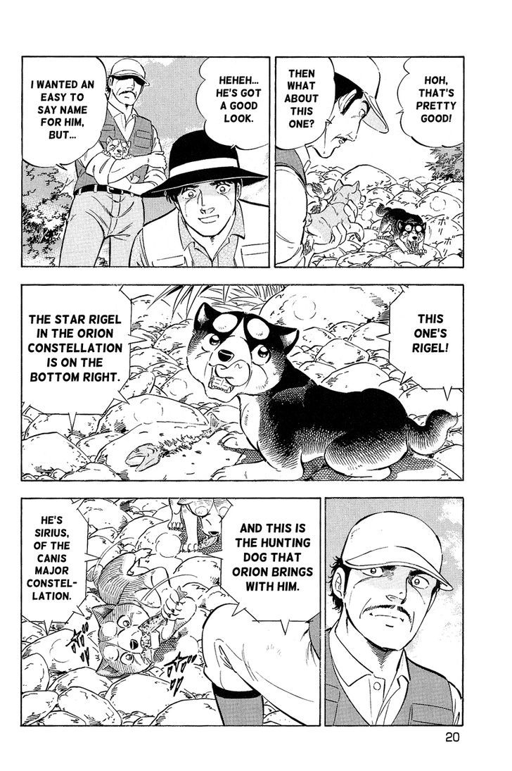 Ginga Densetsu Weed Orion Chapter 1 page 16 - Chapter 1