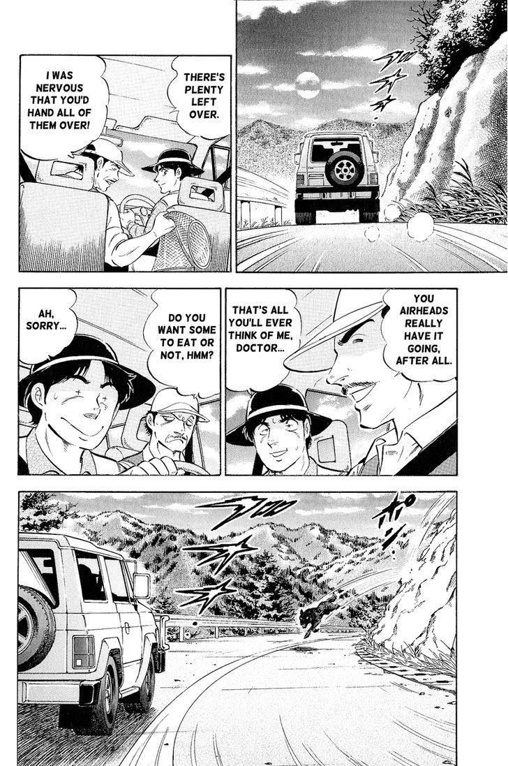 Ginga Densetsu Weed Orion Chapter 1 page 20 - Chapter 1